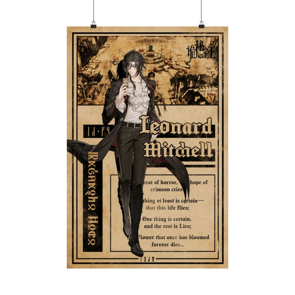 Leonard Mitchell Lord of The Mysteries Frameless Posters Poster